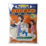 おこめで作ったお好み焼き粉 240g 【4セット】