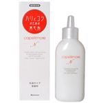 ハツモール カペリモアN 120ml 【3セット】