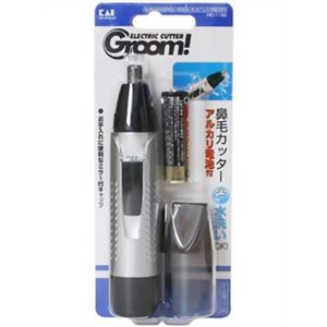 Groom(グルーム) スティックシェーバー 防水 【2セット】