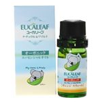 オーガニックエッセンシャルオイル オレンジ・スウィート 5ml 【3セット】