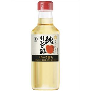 マルカン ゆーき育ち純リンゴ酢 360ml 【3セット】