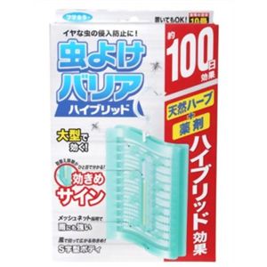 虫よけバリア ハイブリッド 100日 【6セット】