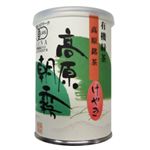 えびの高原朝霧の茶 欅 煎茶(缶入りタイプ) 100g 【3セット】