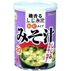 ひいふうみそ汁 ひいふうしじみ汁 顆粒タイプ 115g 【14セット】