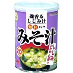 ひいふうみそ汁 ひいふうしじみ汁 顆粒タイプ 115g 【14セット】