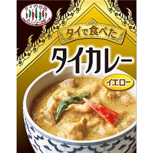 タイの台所 タイで食べたタイカレー イエロー 200g 【8セット】