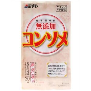 化学調味料無添加 コンソメ 顆粒 5g*4本 【30セット】