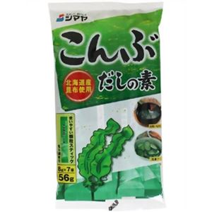 こんぶだしの素 顆粒 8g*7本 【13セット】