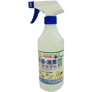 ホタテの力くん 除菌・消臭 ホタテの霧(ミスト) 500ml 【3セット】