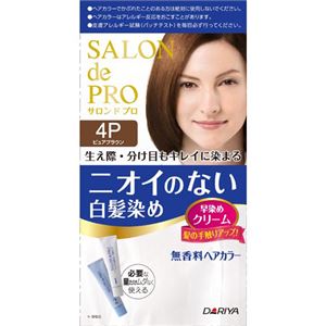 サロンドプロ 無香料ヘアカラー 早染めクリーム4P (ピュアブラウン) 【4セット】