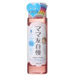 モイストプログラム UV保湿水 (ライトタイプ) SPF5 180ml 【3セット】