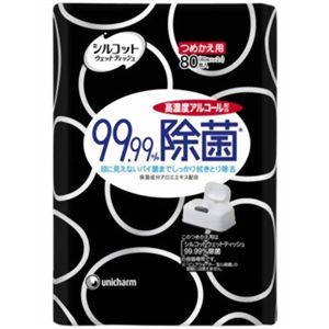 シルコットウェットティッシュ 99.99%除菌 詰替用 40枚*2個セット 【10セット】