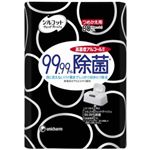 シルコットウェットティッシュ 99.99%除菌 詰替用 40枚*2個セット 【10セット】