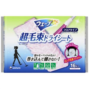 ウェーブ 立体キャッチシート ピンク 16枚 【12セット】