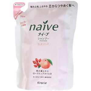 ナイーブ シャンプー まとまりリッチ 詰替用400ml 【8セット】