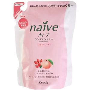 ナイーブ コンディショナー まとまりリッチ 詰替用400ml 【8セット】