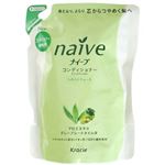 ナイーブ コンディショナー なめらかスムース 詰替用400ml 【8セット】