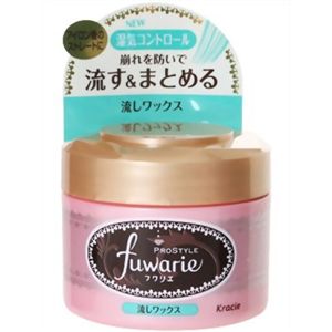 プロスタイル フワリエ 流しワックス 50g 【3セット】