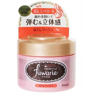 プロスタイル フワリエ ほぐしワックス 50g 【3セット】