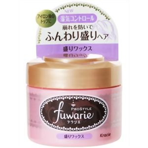 プロスタイル フワリエ 盛りワックス 50g 【3セット】