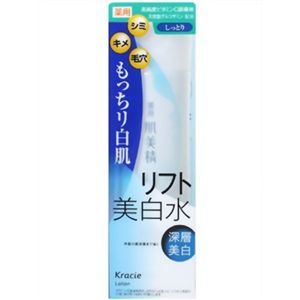 肌美精 深層美白 リフト美白水 しっとり 200ml 【3セット】