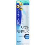 肌美精 深層美白 リフト美白水 しっとり 200ml 【3セット】