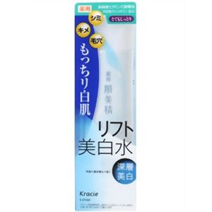 肌美精 深層美白 リフト美白水 とてもしっとり 200ml 【3セット】