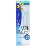 肌美精 深層美白 リフト美白水 とてもしっとり 200ml 【3セット】