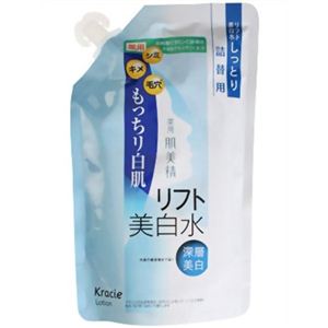 肌美精 深層美白 リフト美白水 しっとり 詰替用190ml 【3セット】