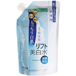 肌美精 深層美白 リフト美白水 とてもしっとり 詰替用190ml 【3セット】