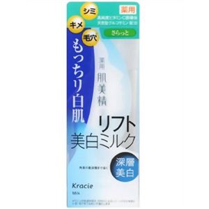 肌美精 深層美白 リフト美白ミルク さらっと 130ml 【3セット】