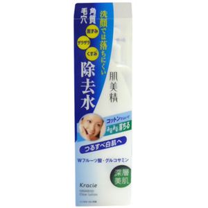 肌美精 深層美肌 角質クリアローション 195ml 【3セット】