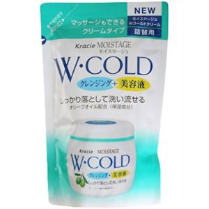 モイスタージュ Wコールドクリーム 詰替用 230g 【5セット】