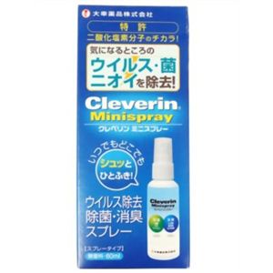 クレベリンミニスプレー 60ml 【2セット】