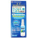 クレベリンミニスプレー 60ml 【2セット】