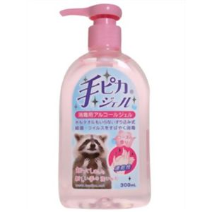 手ピカジェル ローズの香り 300ml 【2セット】