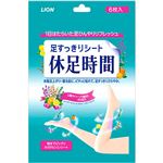 足すっきりシート休足時間 6枚入 【11セット】