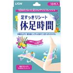 足すっきりシート休足時間 18枚入 【5セット】