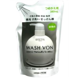 ウォッシュボンG 薬用手洗いせっけん液 詰替用 380ml 【3セット】