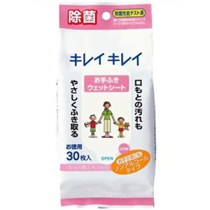 キレイキレイ お手ふきウェットシート ノンアルコールタイプ 30枚 【84セット】