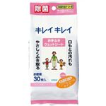 キレイキレイ お手ふきウェットシート ノンアルコールタイプ 30枚 【84セット】