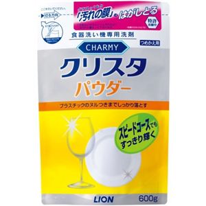 CHARMY(チャーミー) クリスタパウダー 詰替用 660g 【4セット】