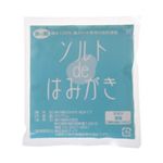 海の精 ソルト de はみがき 詰替用 25g 【9セット】