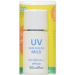 リボンハイム サンスクリーン40(SPF40 PA+++) 25ml 【3セット】