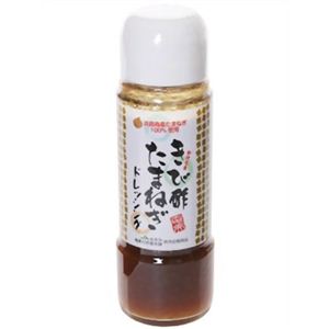 かけろま きび酢たまねぎドレッシング 200ml 【4セット】