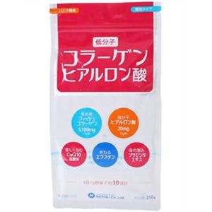 低分子コラ-ゲン&ヒアルロン酸 210g 【2セット】