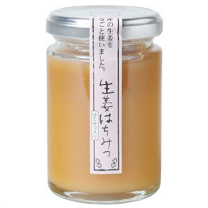 生姜はちみつ 140g 【3セット】