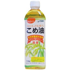 こめ油 750g 【5セット】