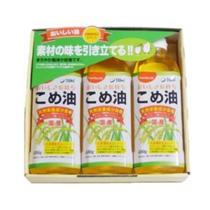 こめ油ギフトセット(TFKA-15) 日本のお米の豊かな恵み 500g*3本入 【4セット】