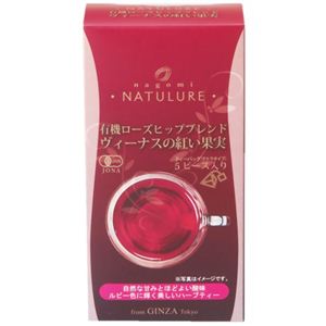 有機ローズヒップブレンド ヴィーナスの紅い果実 2g*5ピース 【4セット】